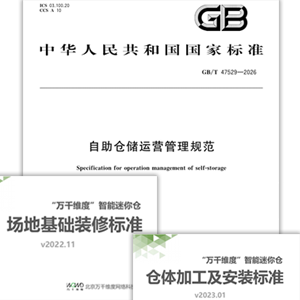 万千维度五项核心能力：数据与资讯服务